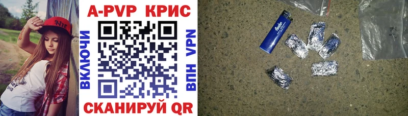 купить наркотик Анадырь МЕГА сайт A-PVP крисы CK