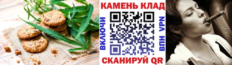 как найти закладки  Анадырь  Canna-Cookies марихуана 