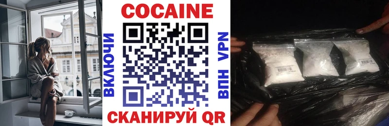 Cocaine Колумбийский Анадырь