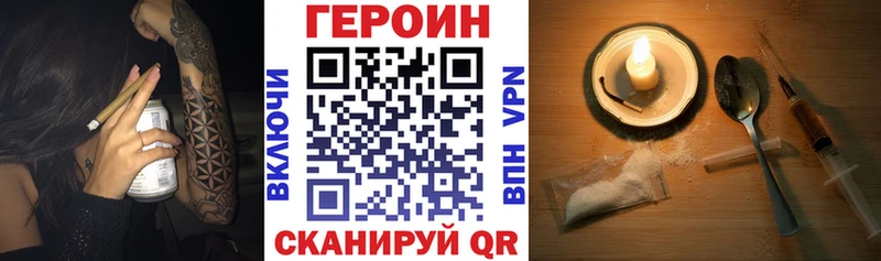 Героин белый  omg маркетплейс  Анадырь  где продают наркотики 