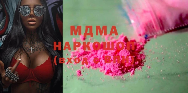 таблы Абдулино