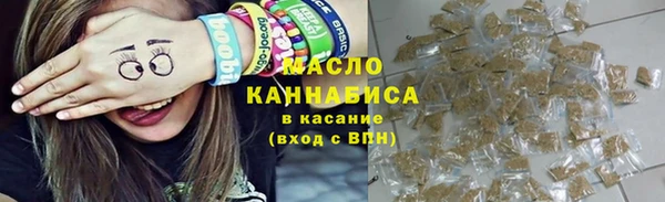 таблы Абдулино