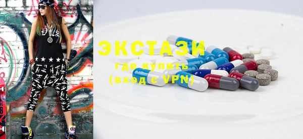 COCAINE Абинск