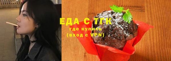 COCAINE Абинск