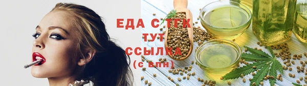 COCAINE Абинск