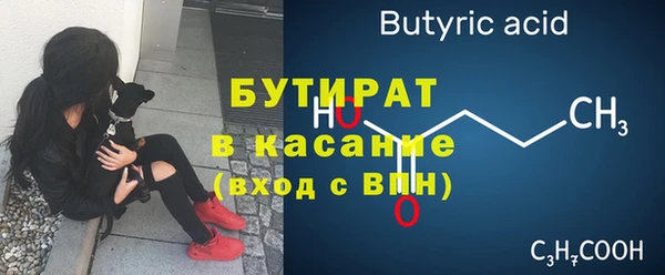 таблы Абдулино
