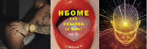 таблы Абдулино