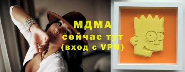 амфетамин Алексин