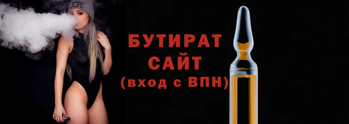 шишки Россошь