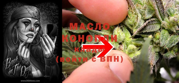 таблы Абдулино