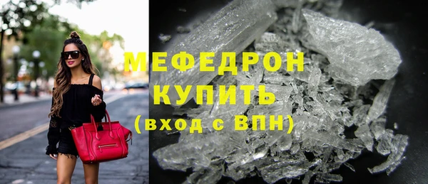 шишки Россошь