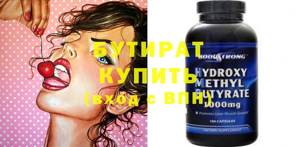шишки Абаза