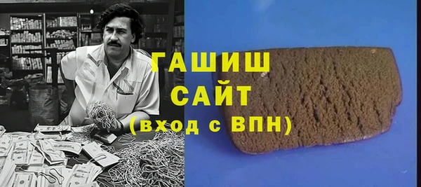 шишки Абаза