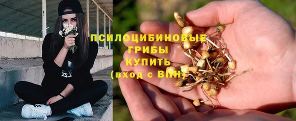 COCAINE Абинск