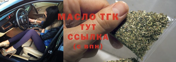 таблы Абдулино