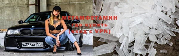таблы Абдулино