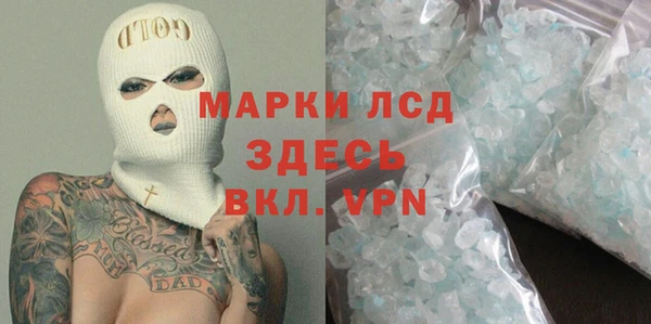 MDMA Алексеевка
