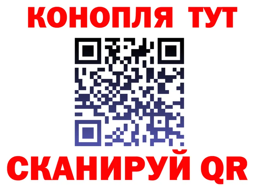 Наркота это формула Анадырь