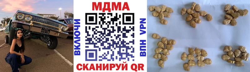 МДМА VHQ  blacksprut как войти  Анадырь 