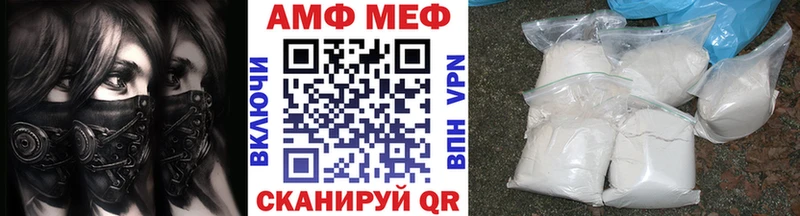 цены наркотик  Анадырь  МЕТАМФЕТАМИН пудра 