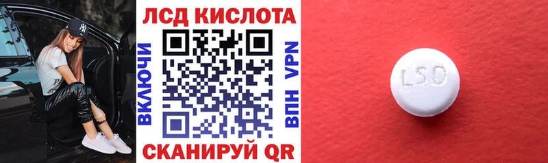 Марки N-bome 1500мкг  Анадырь 