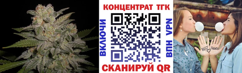 Дистиллят ТГК вейп с тгк kraken вход Анадырь
