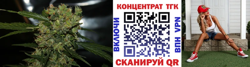 Дистиллят ТГК жижа Анадырь
