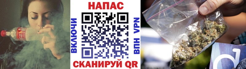 ОМГ ОМГ как войти  Анадырь  МАРИХУАНА тримм 